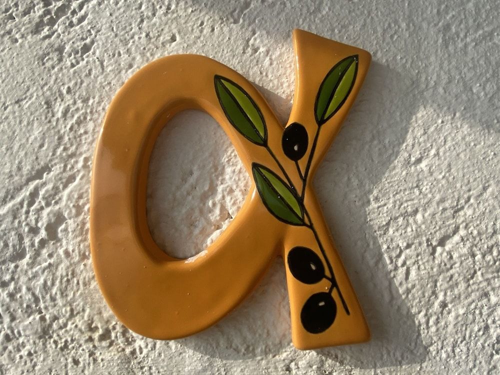 Sakin Odalar - last minute hotel in Ayvalik