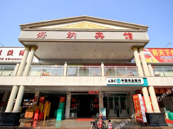 Haina Hotel - last minute hotel in Shenzhen