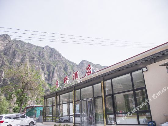 Shidu Jingye hotel - last minute hotel in Beijing