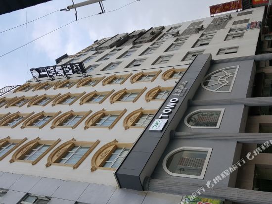 Towo Top Quality Hotel in Xichang, People's Republic of China