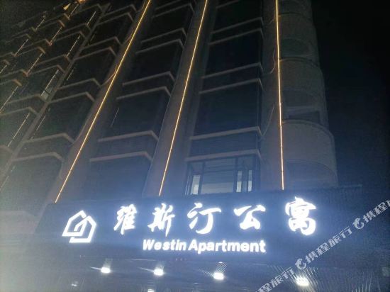 Westin hotel - last minute hotel in Shantou