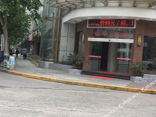 He Yue Meng Jing Hotel — hotel in Shuangzhong
