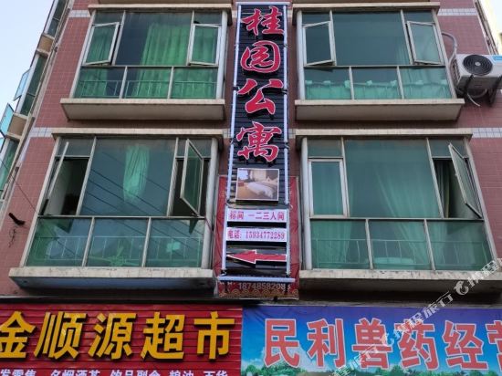 Guan Yuan Hotel in Hezhang, People's Republic of China