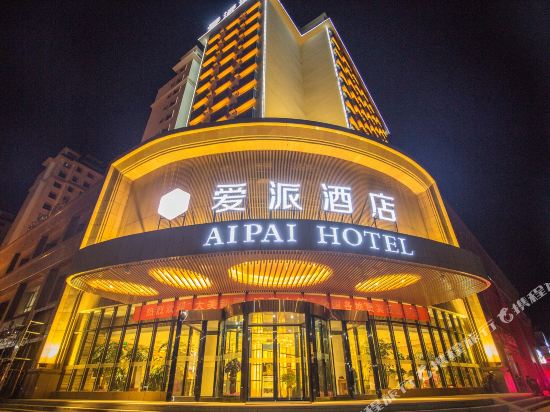 Aipai Hotel in Qitai, People's Republic of China