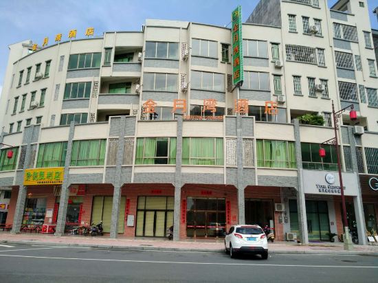 Jinyuewan Hotel in Xinxing, People's Republic of China