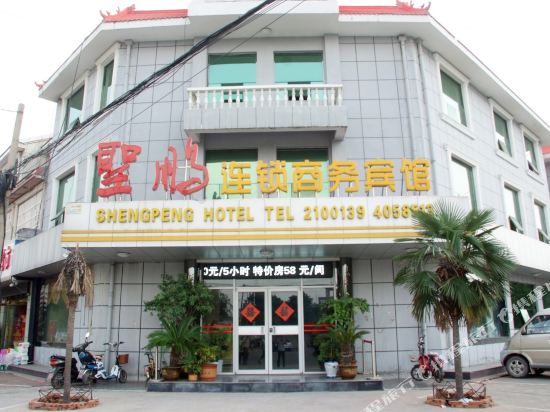 Tengzhou Shengpeng Chain Business Hotel in Tengzhou, People's Republic of China