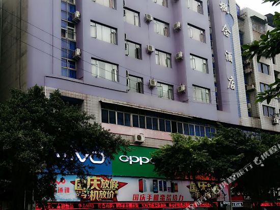 Concept hotel — carbon neutral stay, Ziyang