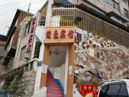 Junhao Hotel - last minute hotel in Guiyang