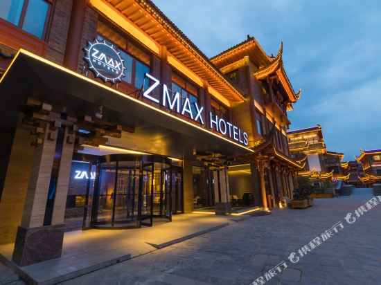 Zmax Hotels - last minute hotel in Meishan