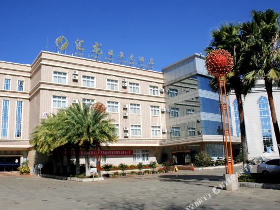 Huilong Hot Spring Hotel in Yuxi, People's Republic of China