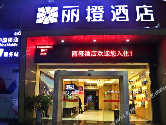 Orange Inn - last minute hotel in Qingzhou