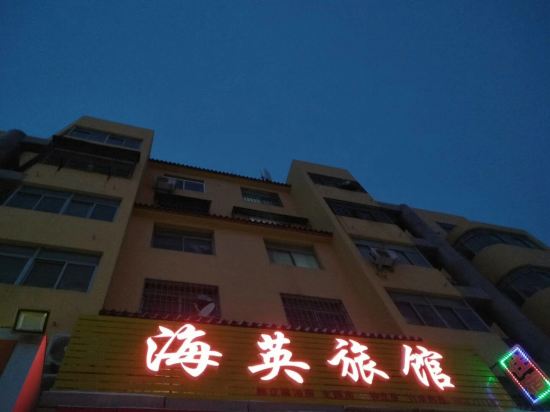 Haiying Hotel — hotel in Laixi