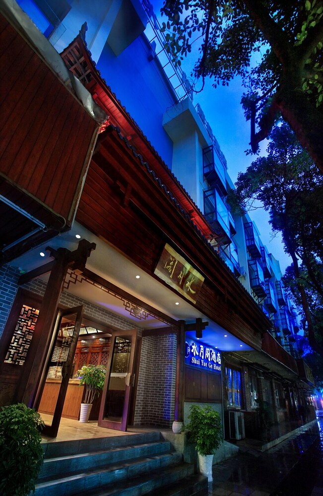 Shui Yue Ge Boutique Hotel in Guilin, People's Republic of China