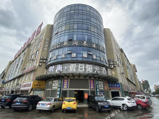 Taizhou fashion Holiday Sunshine Hotel in Taizhou, People's Republic of China