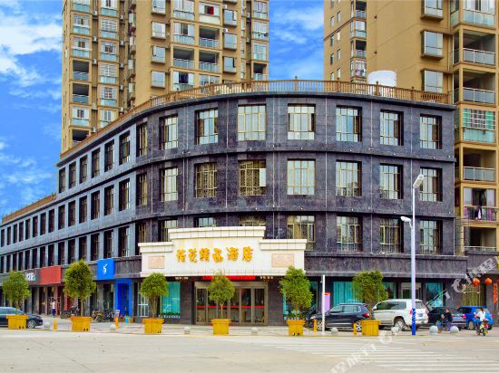 Lotus Boutique Hotel in Nanchang, People's Republic of China