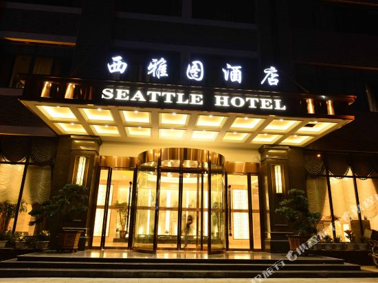 Seattle Hotel - last minute hotel in Meishan