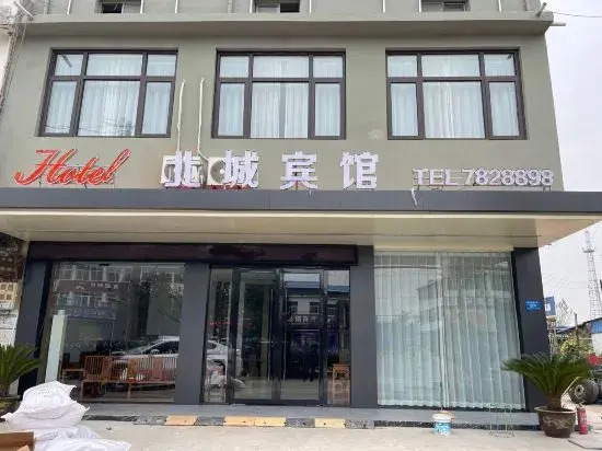 Beicheng hotel - last minute hotel in Guilin