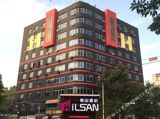 Hilsan - last minute hotel in Chaozhou