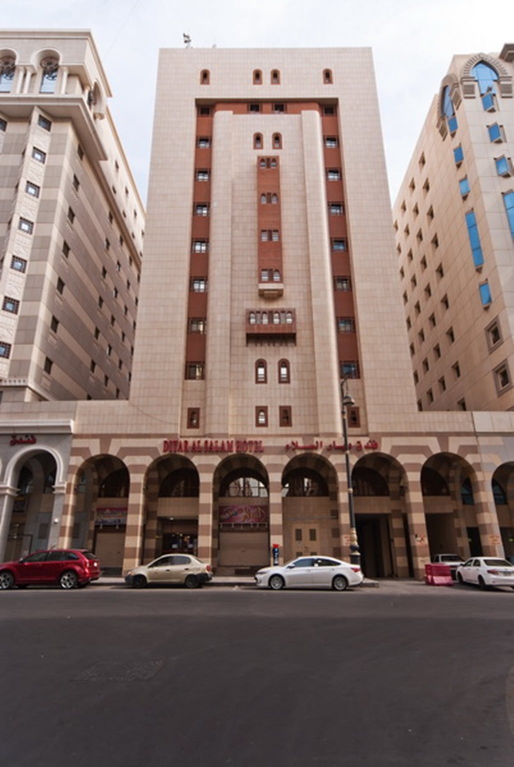 Diyar Alsalam - last minute hotel in Medina