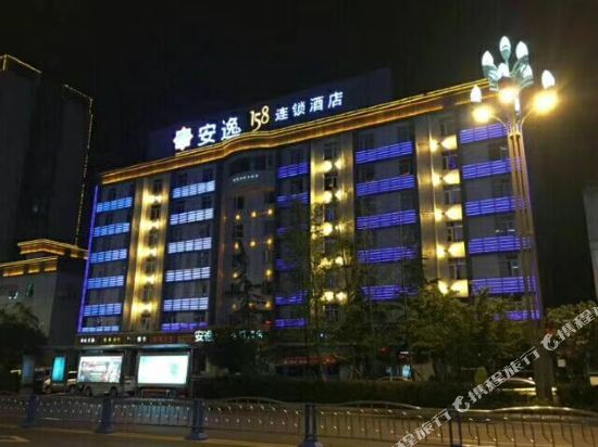 Ane 158 Hotel Bazhong Branch — hotel in Bazhong