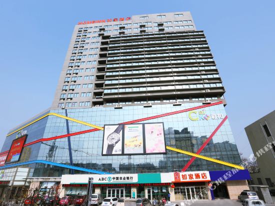 Home Inn — hotel in Anqiu