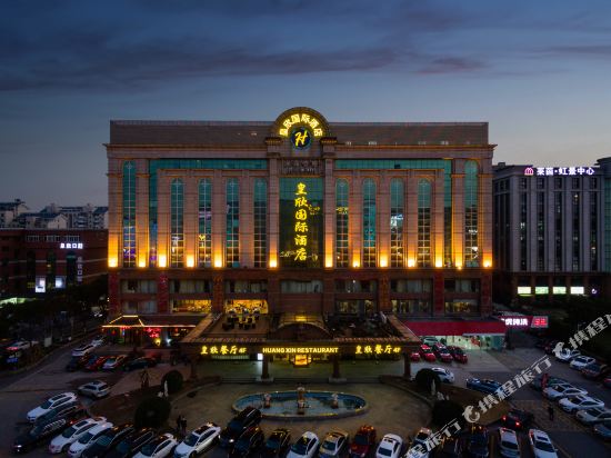 Huangxin International Hotel — 4-Star Luxury Hotel in Shanghai, People's Republic of China