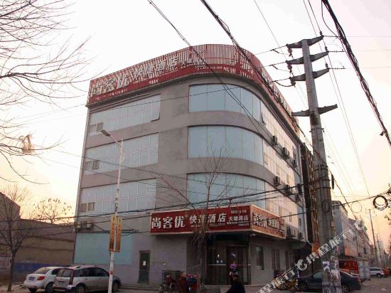 Thank You 99 Inn Daming County Tianxiong Road in Daming, People's Republic of China