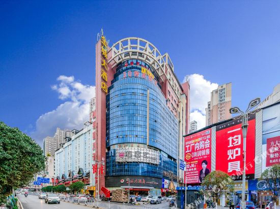 Jincheng Hotel — 4-Star Luxury Hotel in Zunyi, People's Republic of China
