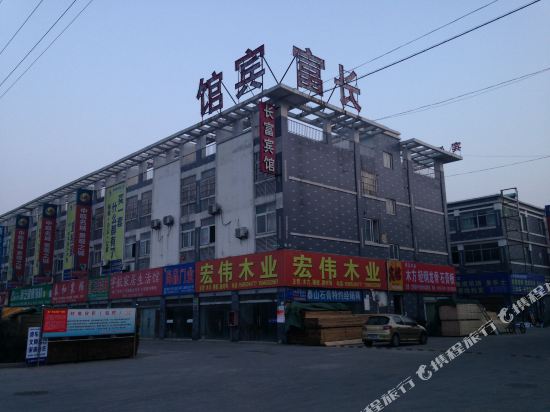 Changfu Hotel - last minute hotel in Shanghai