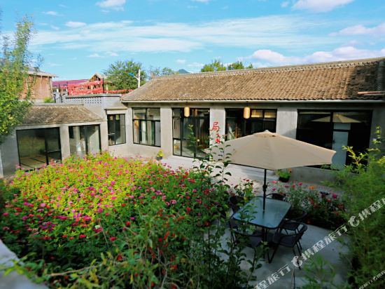 Beijing Youke courtyard - last minute hotel in Beijing