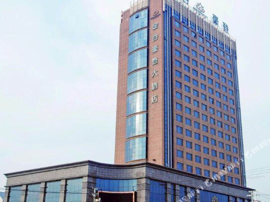 Goldgu Gauteng Hotel in Linquan, People's Republic of China