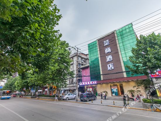 Chushang Hotel in Wuhan, People's Republic of China