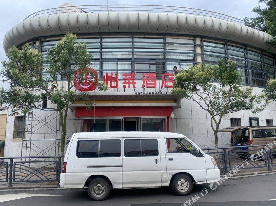 Qingdao Impression Chain Hotel - last minute hotel in Qingdao
