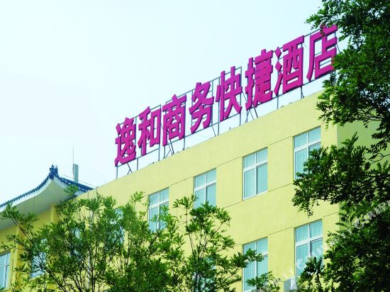 Yi He Express Hotel Beijing Shahe - last minute hotel in Beijing