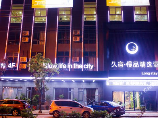 Long Stay Hotel in Huoqiu Chengguanzhen, People's Republic of China