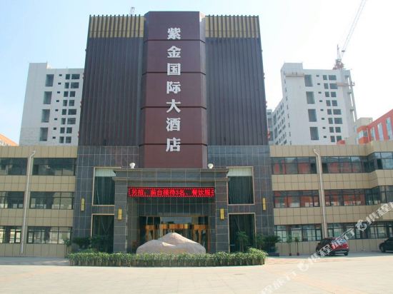 Zijin International Hotel in Liaocheng, People's Republic of China