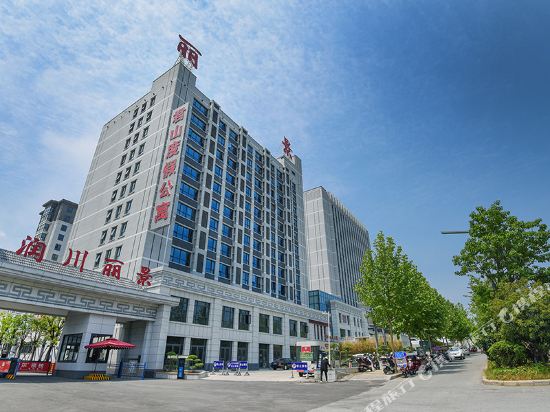 Luanchuan Guoyunshanju Inn in Luanchuan Chengguanzhen, People's Republic of China