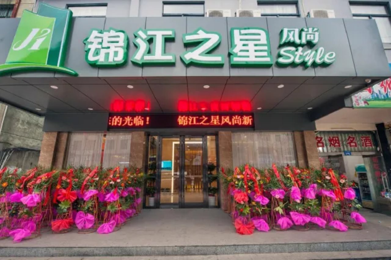 Jinjiang Inn Style Xinyu Railway Station in Xinyu, People's Republic of China