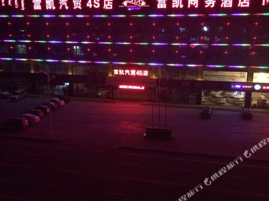 Fukai Business Hotel in Erenhot, People's Republic of China
