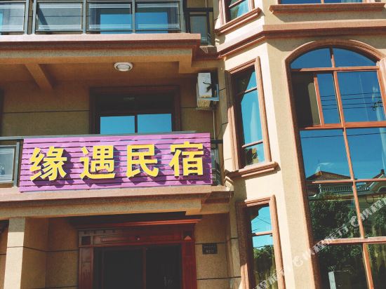 Zhoushan Yuanyu Minsu in Zhoushan, People's Republic of China