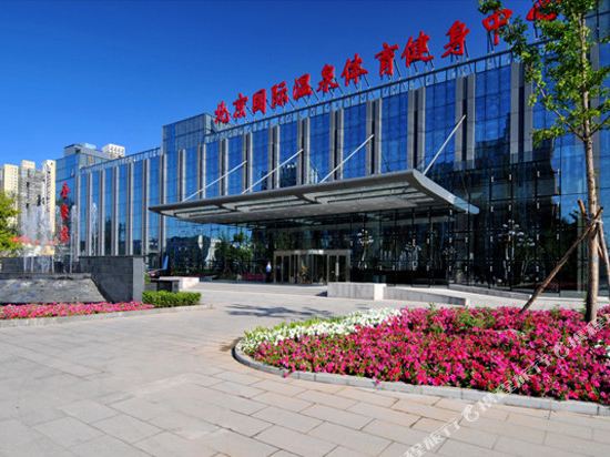 International Hot Spring Hotel Beijing — 4-Star Luxury Hotel in Beijing, People's Republic of China