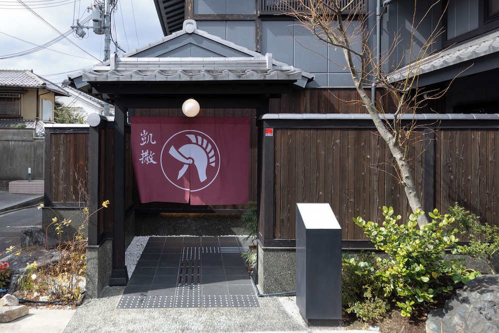 Caesar Gion Kyoto - carbon neutral hotel in Kyoto