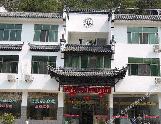 Fenghui Shanzhuang in Wuyuan, People's Republic of China