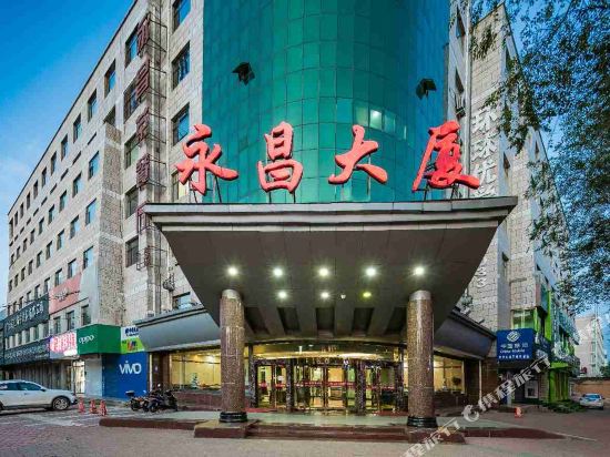 Yong Chang Da Sha - last minute hotel in Xining