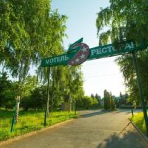 Pyat’ Zvyozd Hotel in Vladikavkaz, Russia