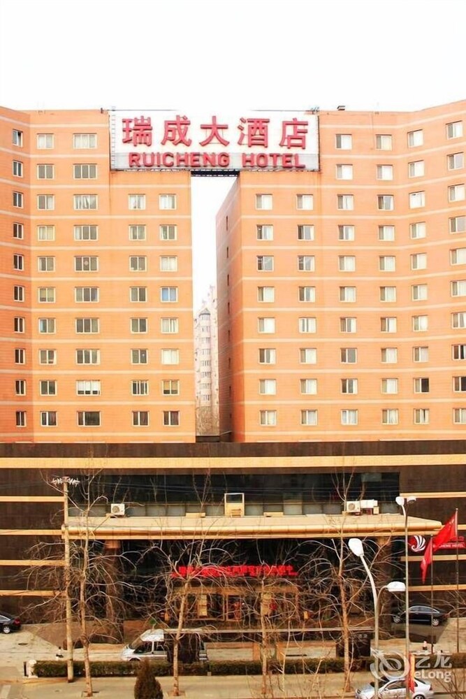 Rui Cheng - carbon neutral hotel in Beijing