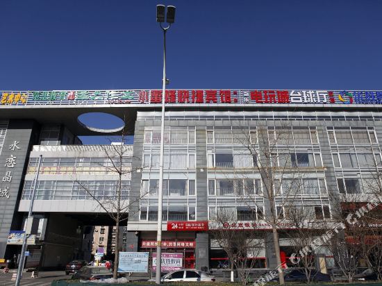 Honeybee Inn - carbon neutral hotel in Beijing