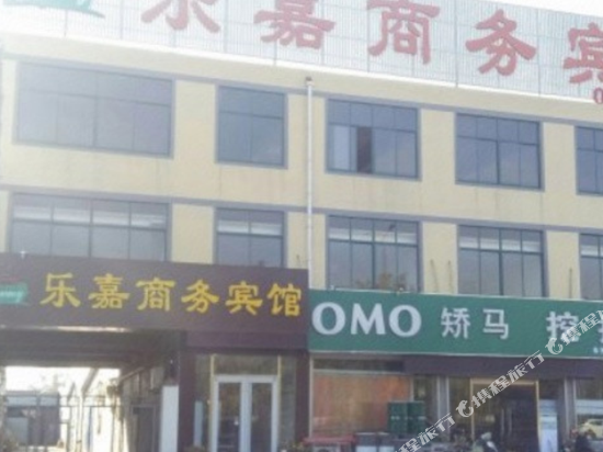 Tai'an Le Jia Hotel — hotel in Feicheng