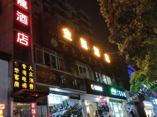 Minyu Hotel - carbon neutral hotel in Chongqing