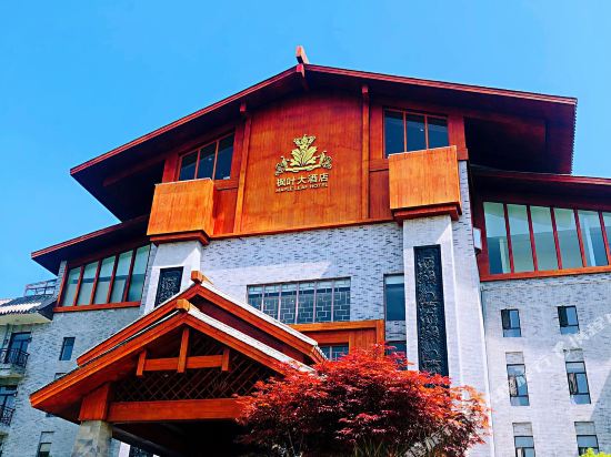 Maple Leaf Hotel - carbon neutral hotel in Kuangyuan